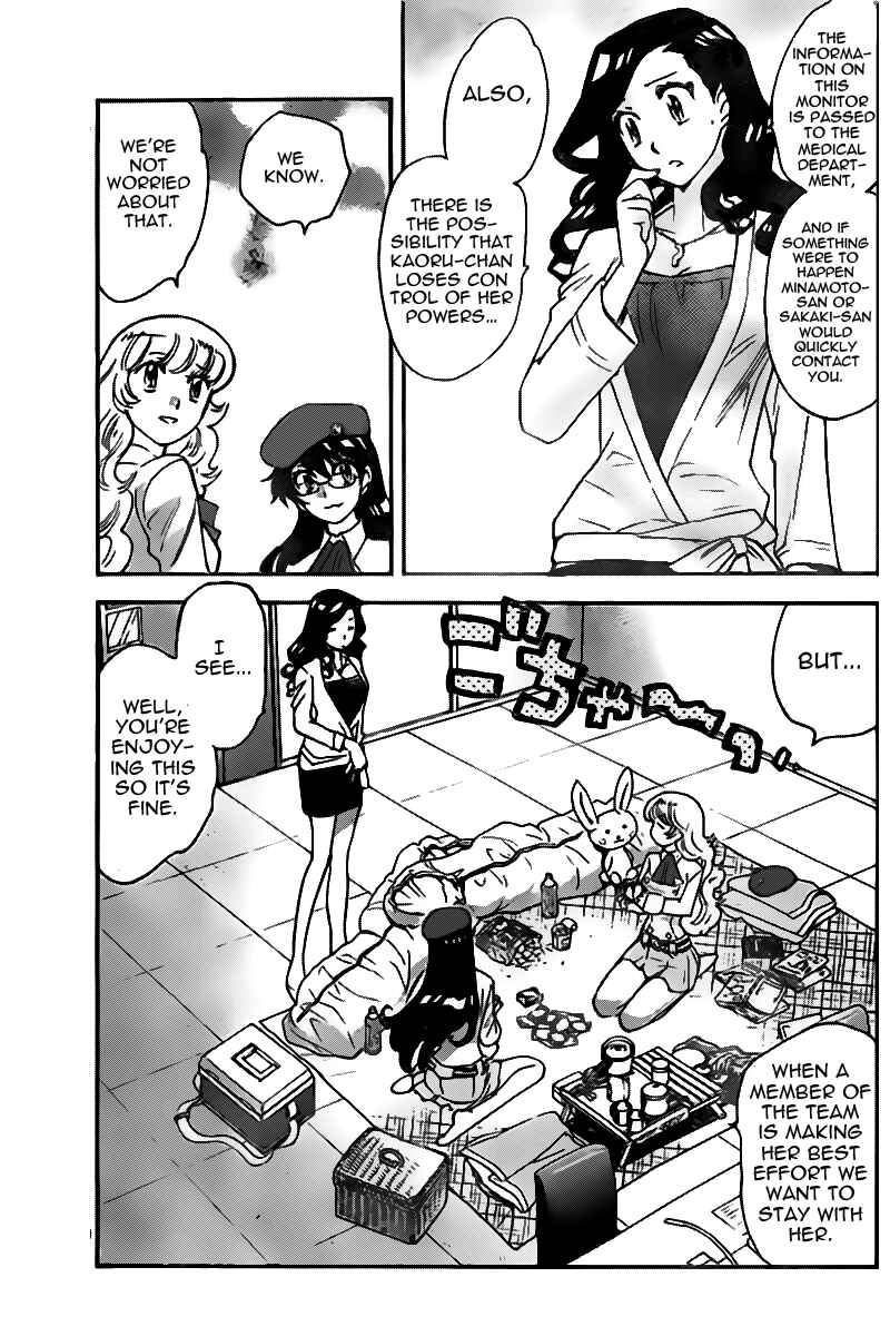 Chapter 397 - Page 17