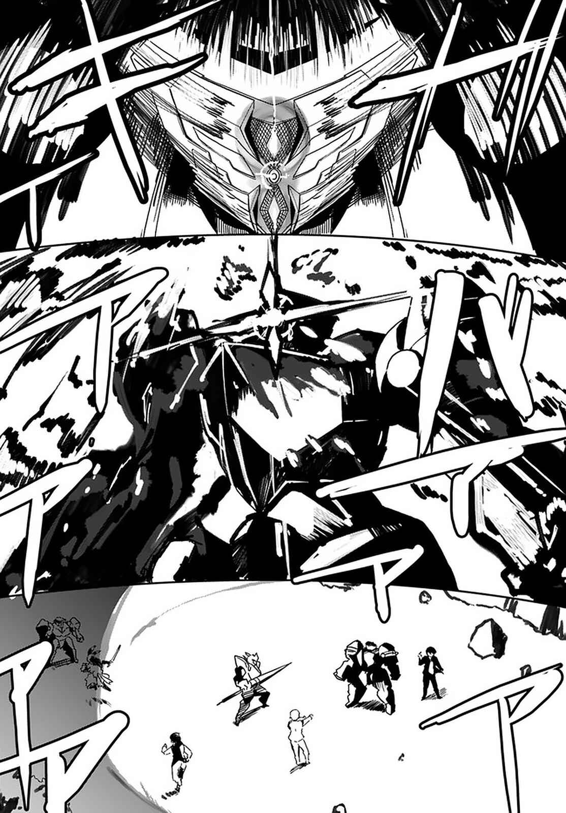 Chapter 31 - Page 12