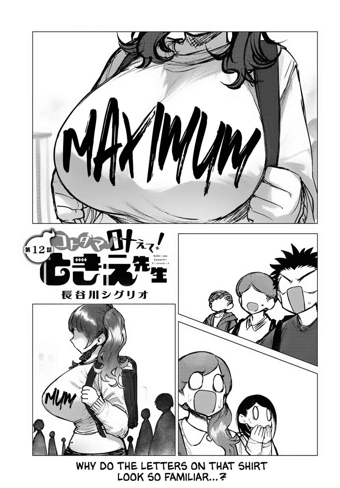 Chapter 12 - Page 2