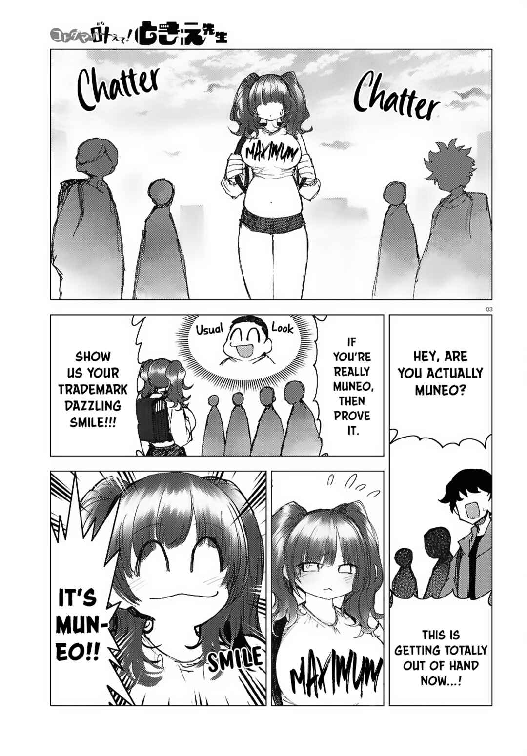 Chapter 12 - Page 4