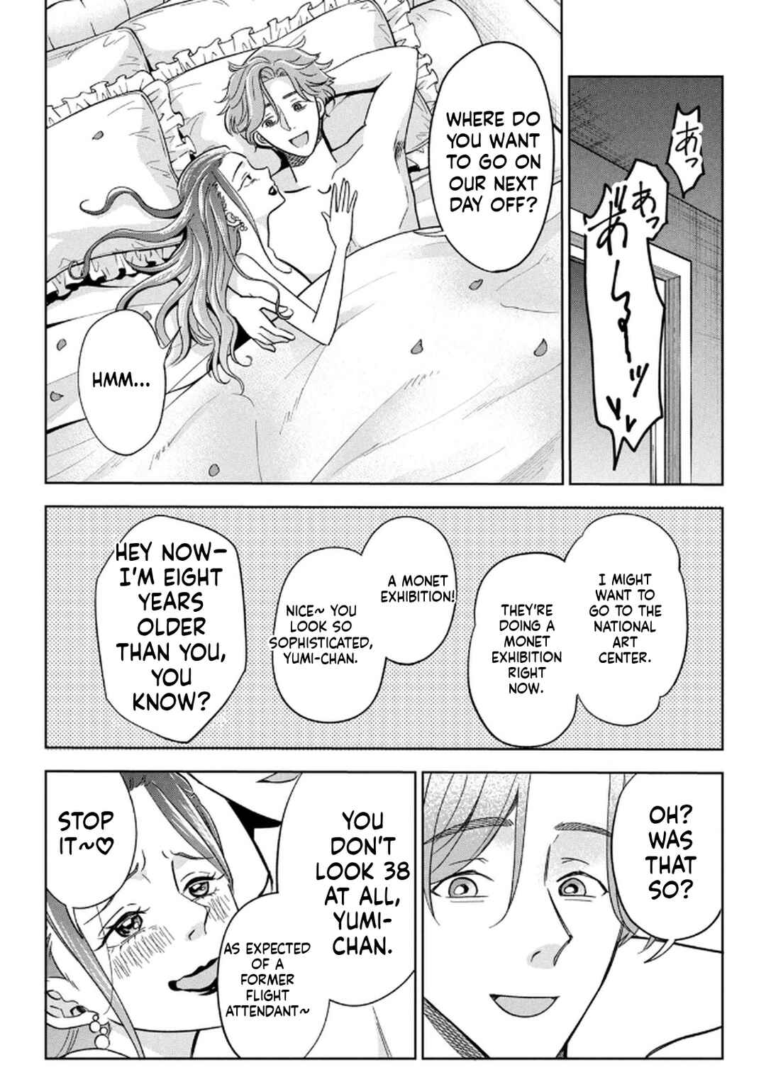 Chapter 7 - Page 4