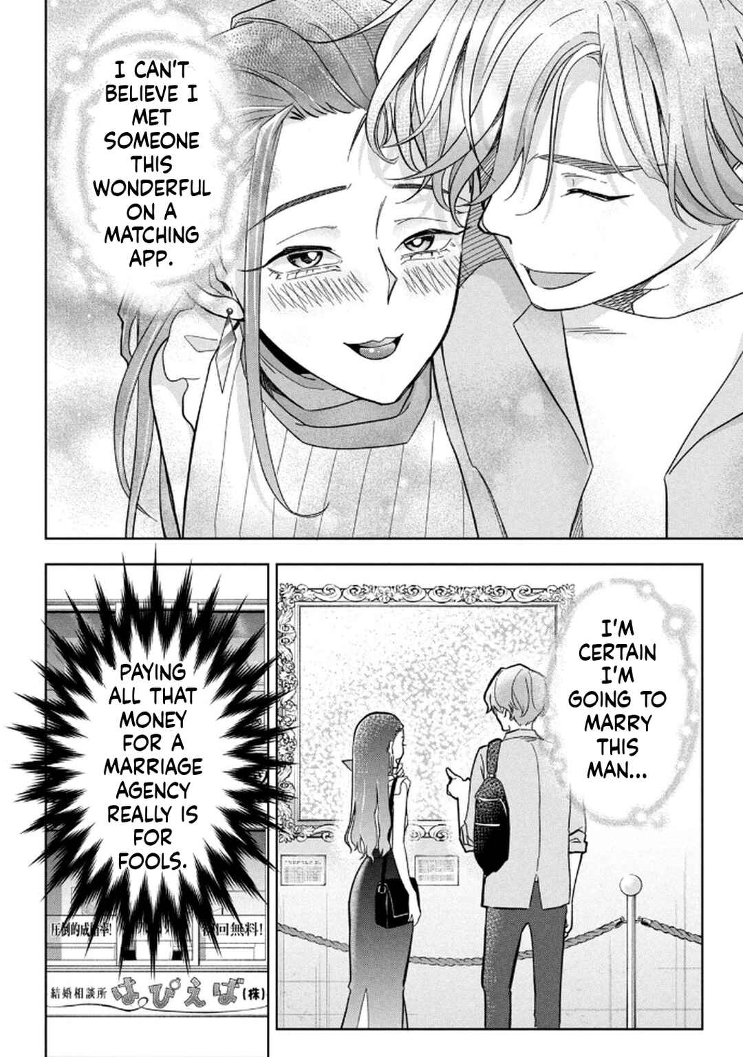 Chapter 7 - Page 6