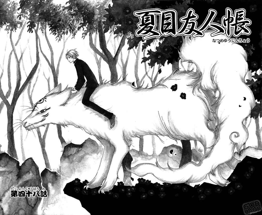 Chapter 48 - Page 2