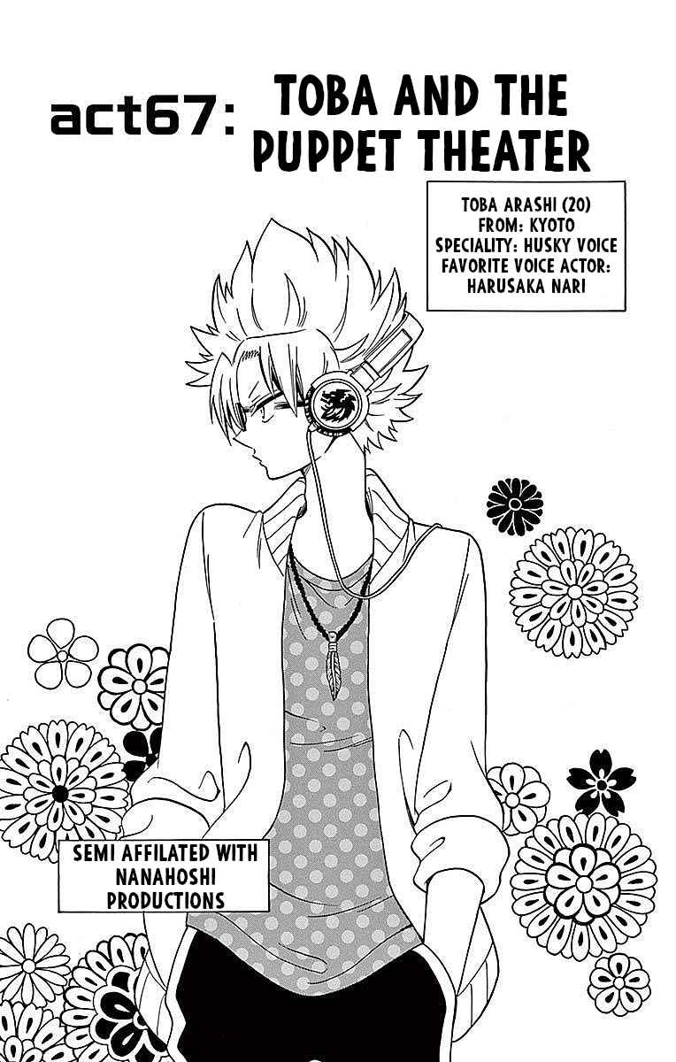 Chapter 67 - Page 1
