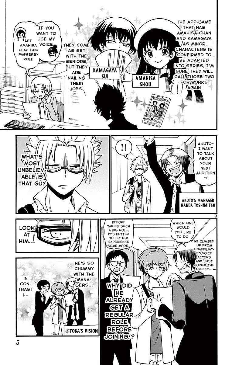 Chapter 67 - Page 3