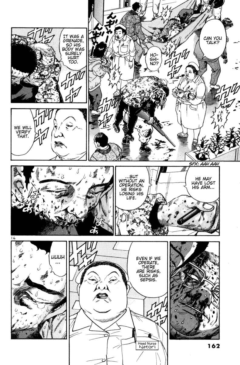 Chapter 88 - Page 14