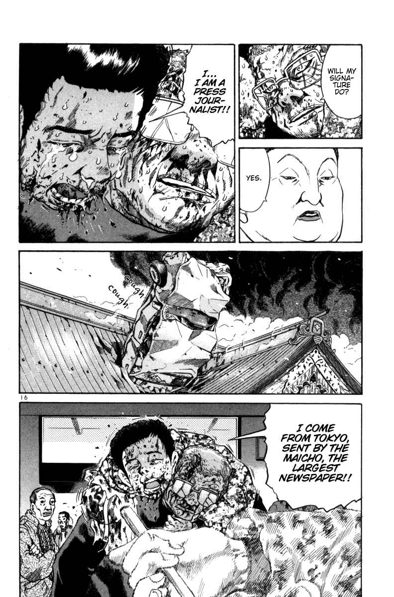 Chapter 88 - Page 16