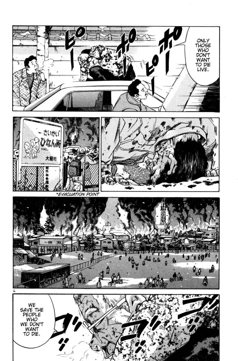 Chapter 88 - Page 4