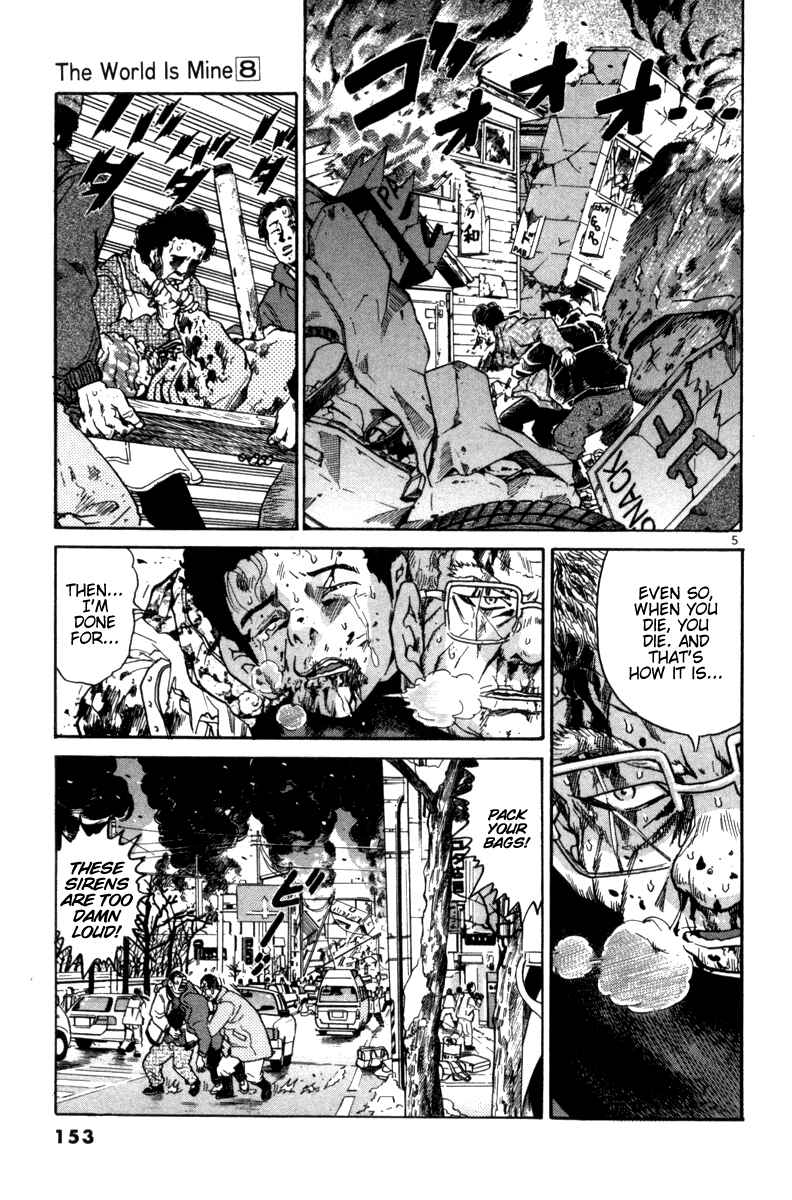 Chapter 88 - Page 5
