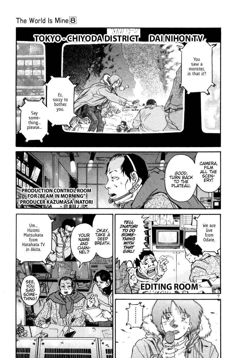 Chapter 88 - Page 7