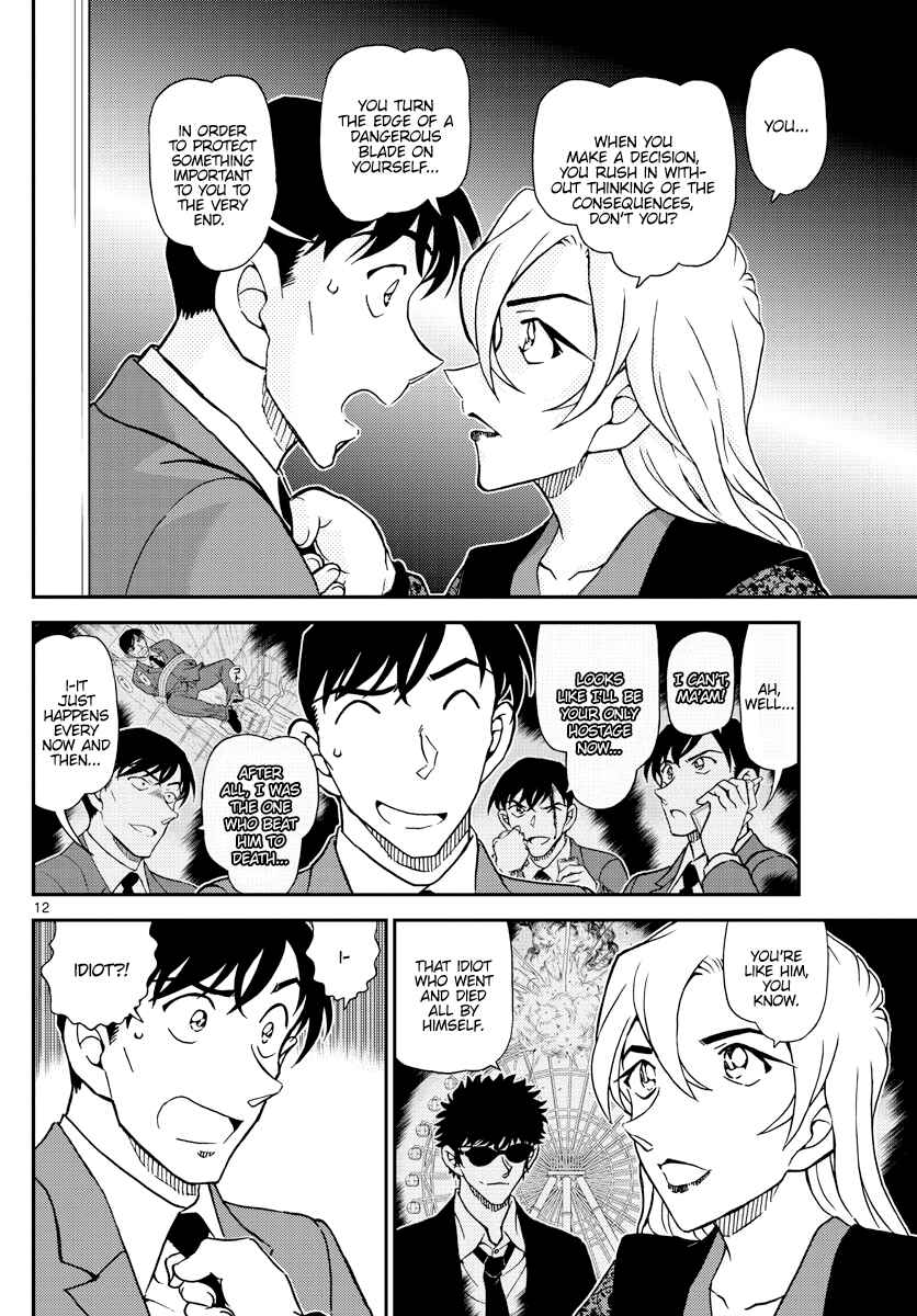 Chapter 1087 - Page 13