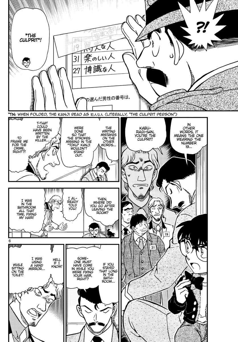 Chapter 1087 - Page 7