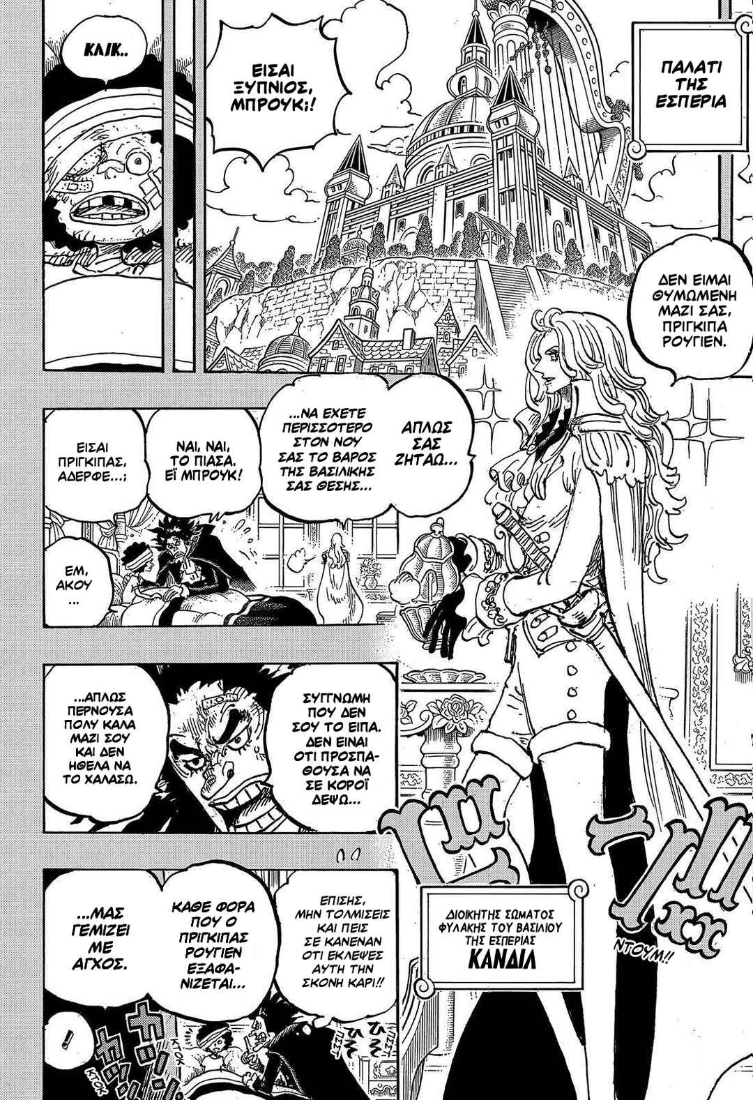 Chapter 1184 - Page 11