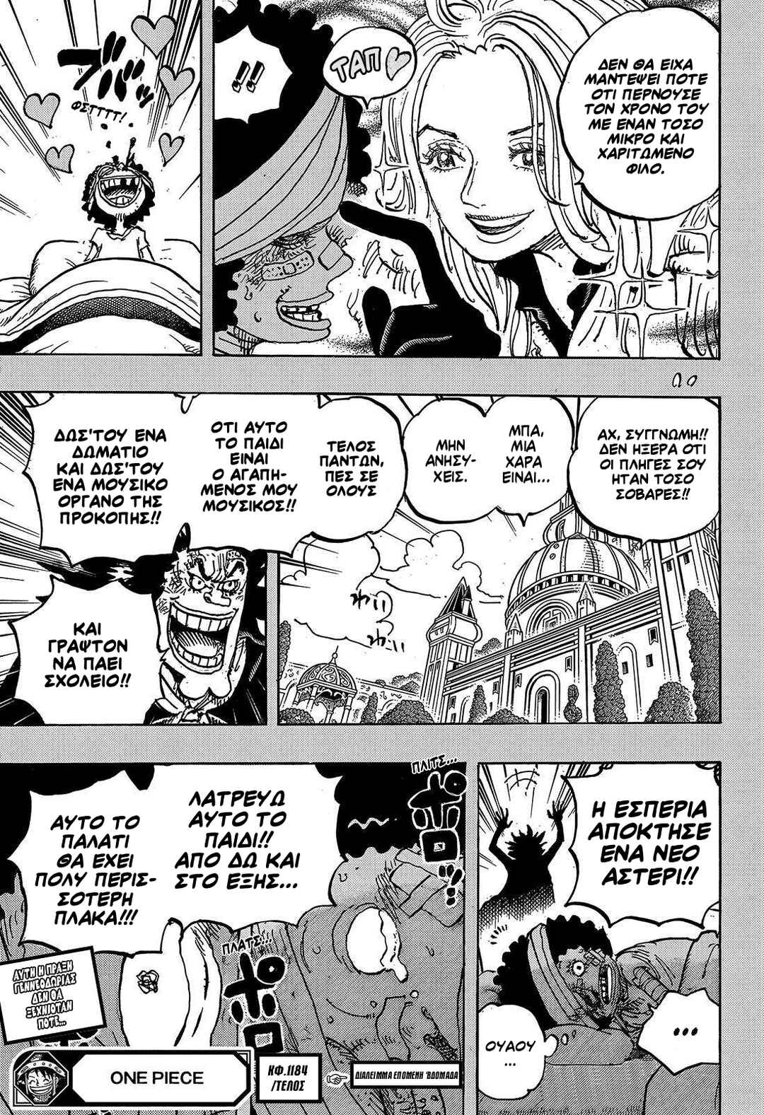 Chapter 1184 - Page 12