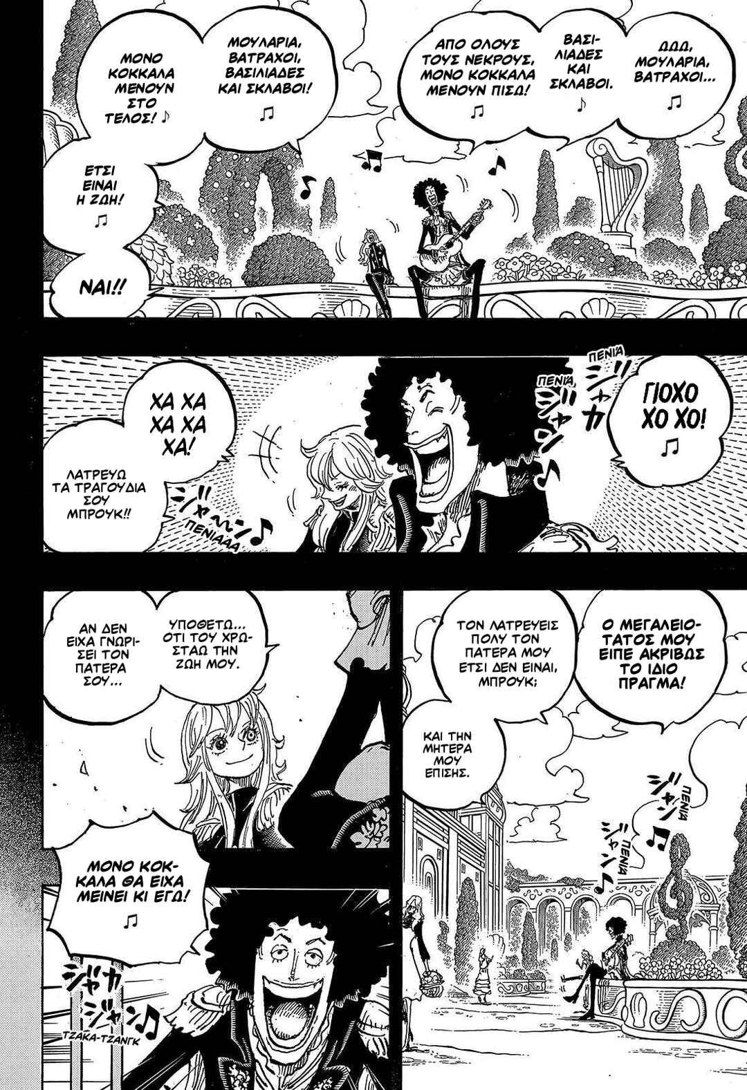 Chapter 1184 - Page 4