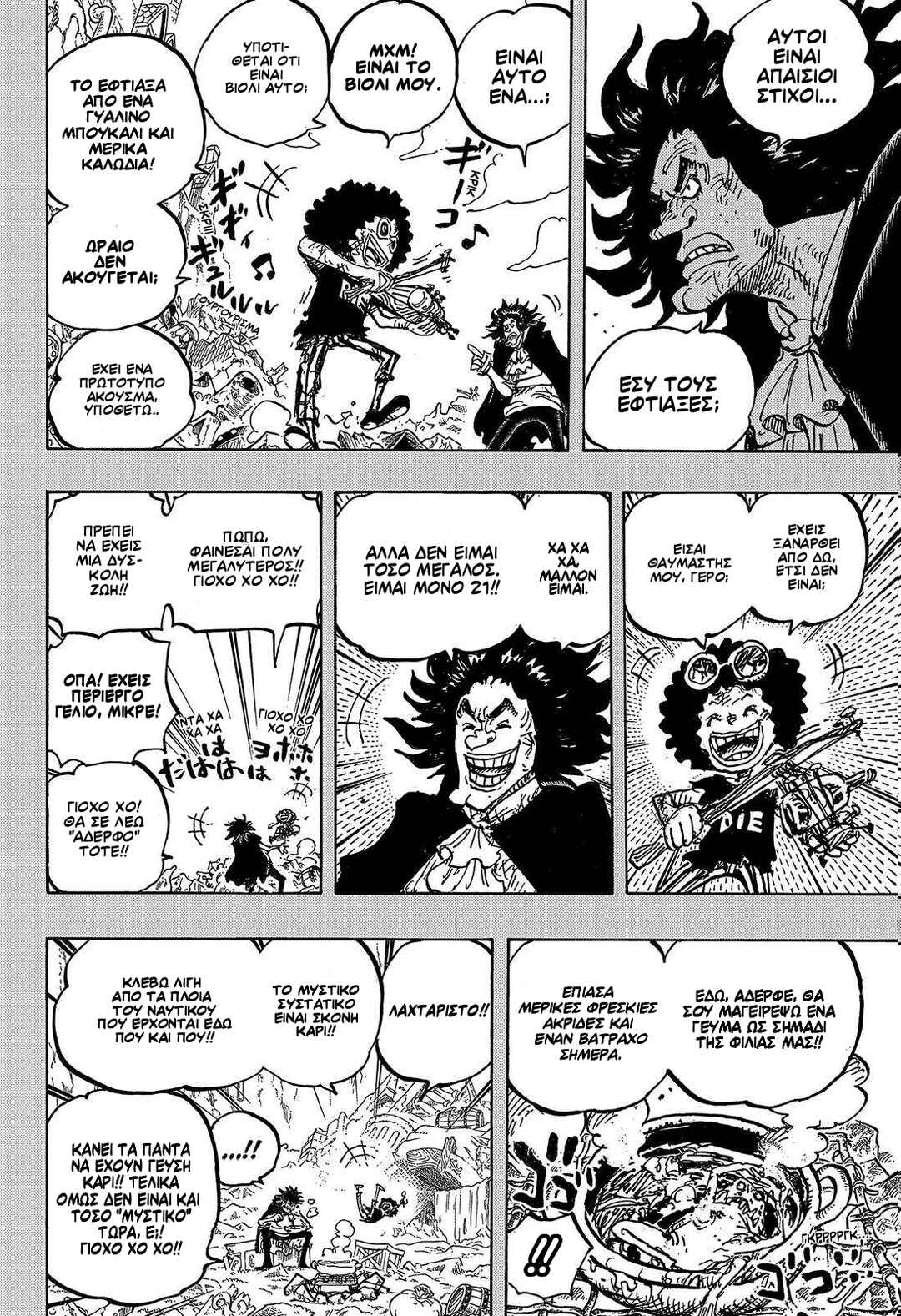 Chapter 1184 - Page 6