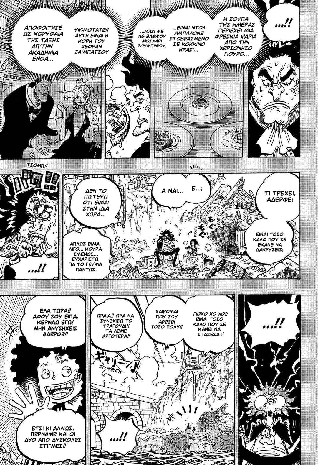 Chapter 1184 - Page 7