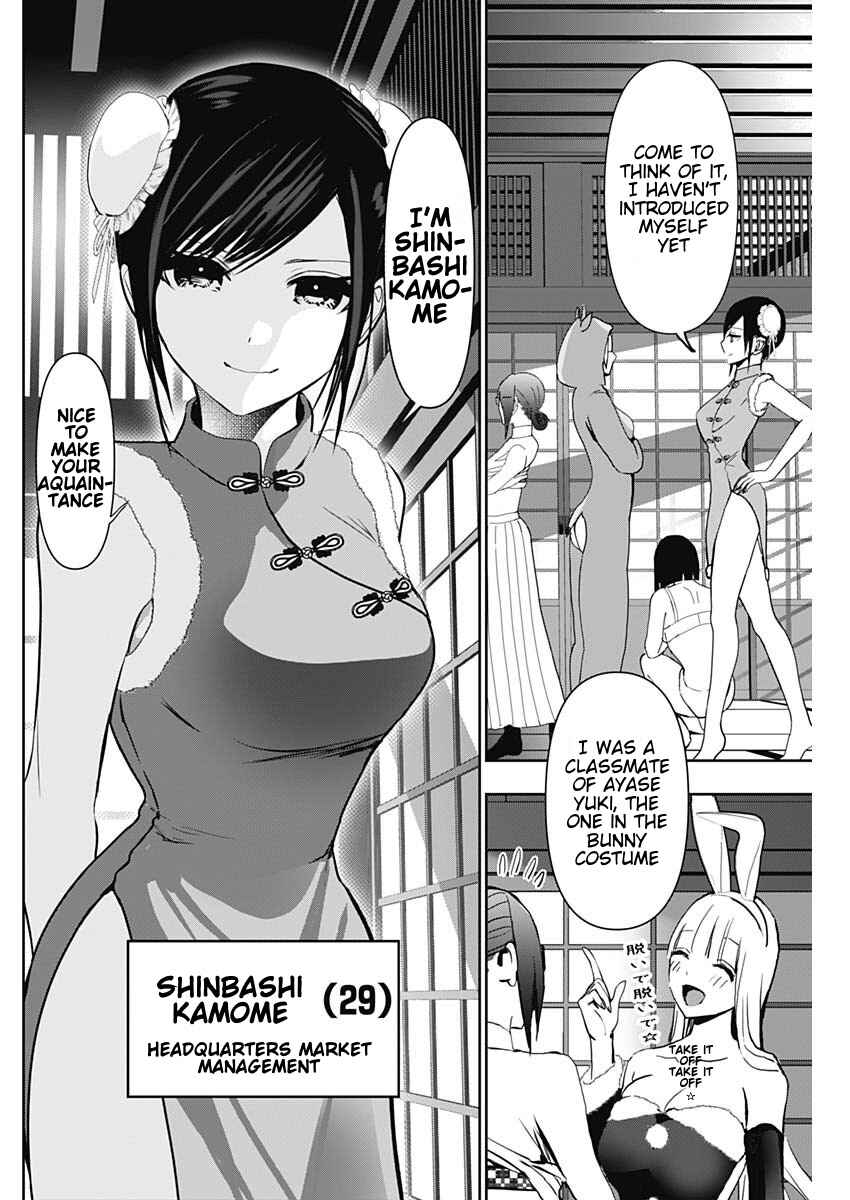 Chapter 141 - Page 2