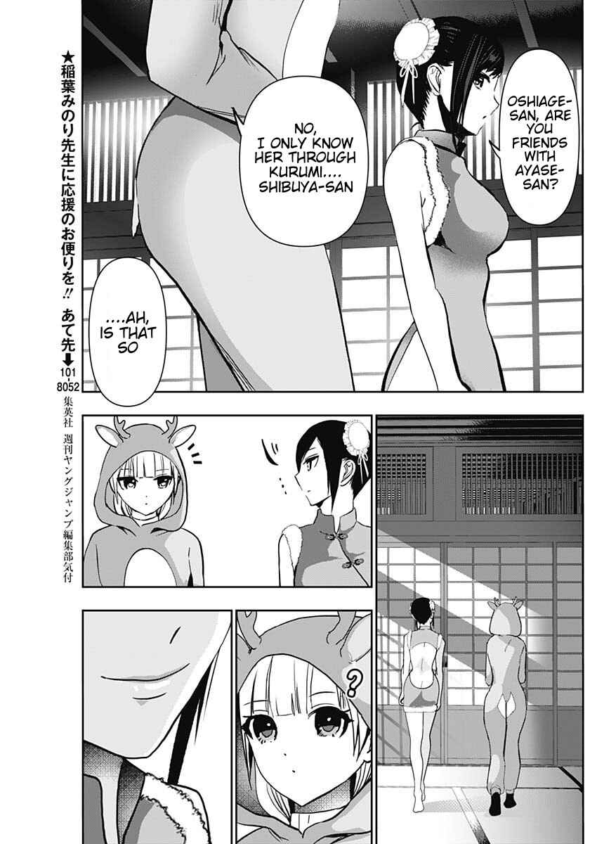 Chapter 141 - Page 5