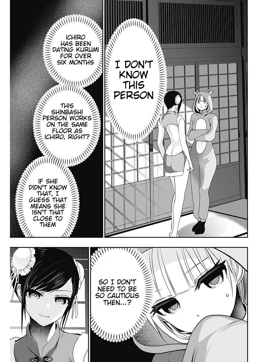 Chapter 141 - Page 7