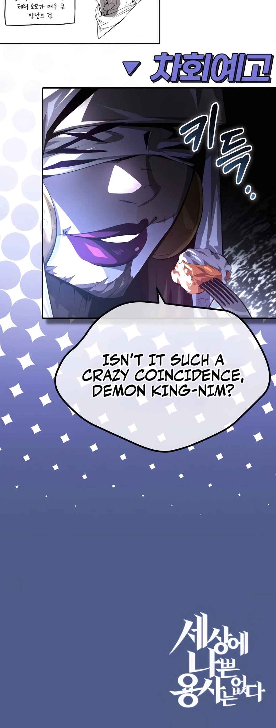 Chapter 26 - Page 76