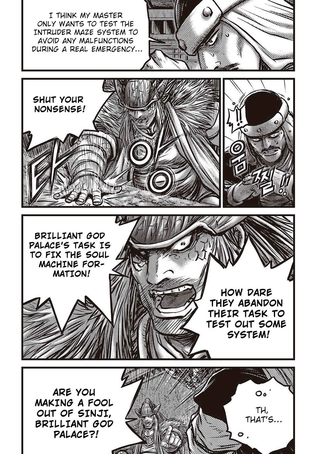 Chapter 578 - Page 15