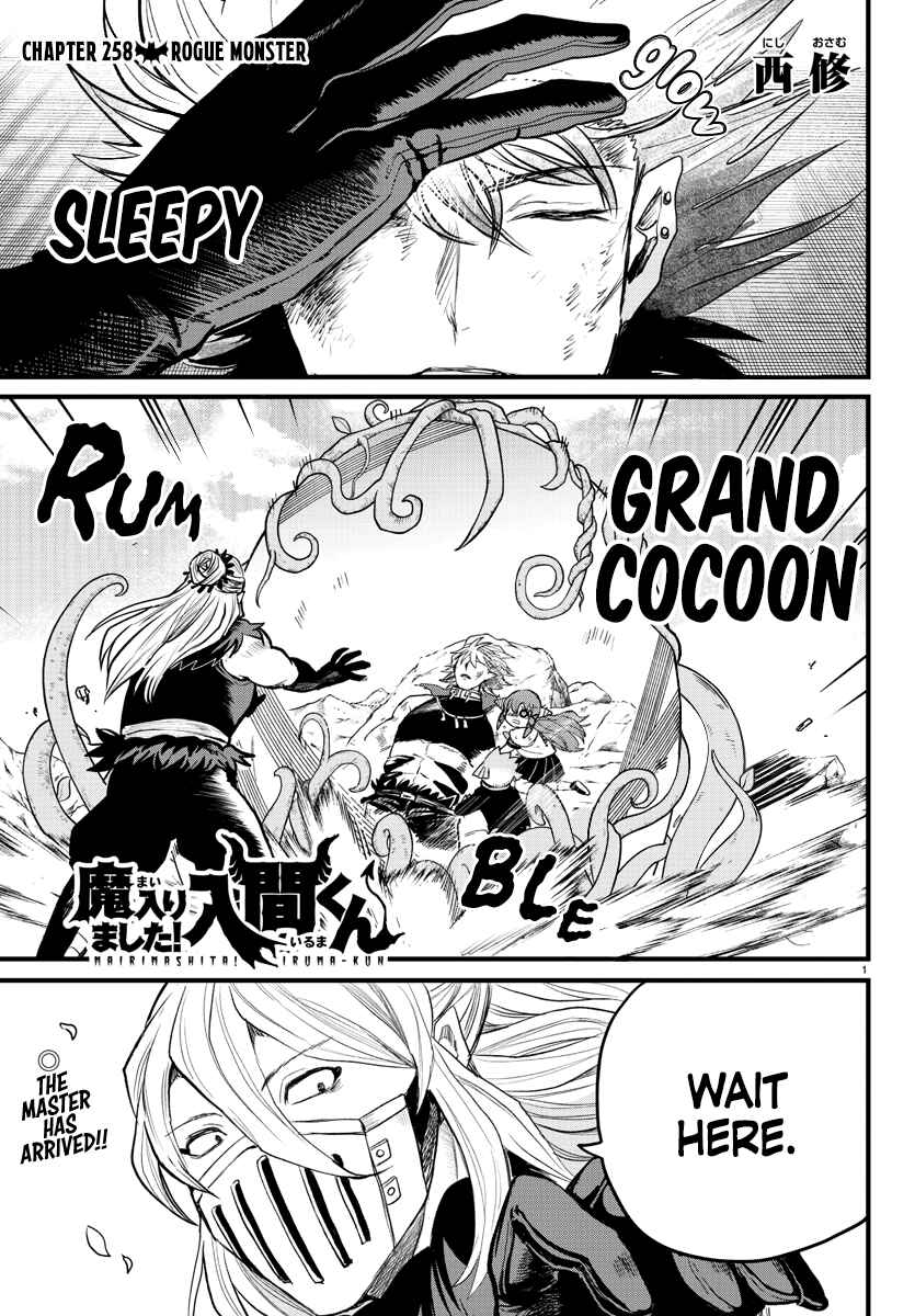Chapter 258 - Page 1
