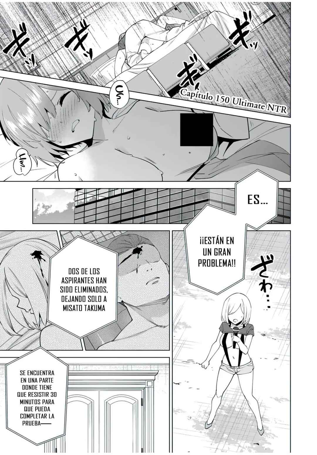Chapter 150 - Page 2