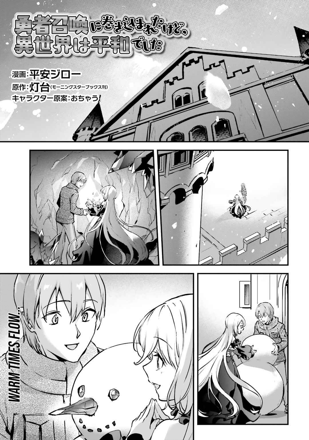Chapter 46 - Page 2