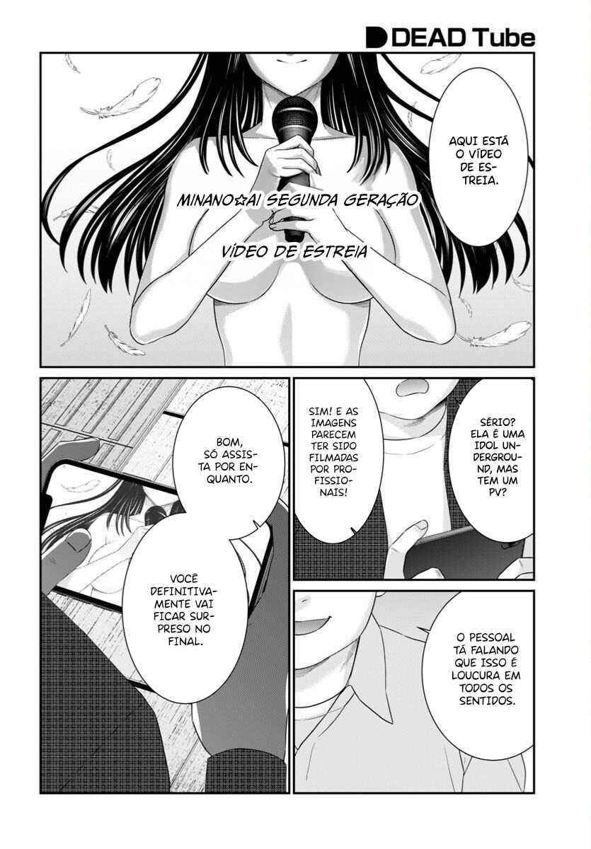 Chapter 107 - Page 4