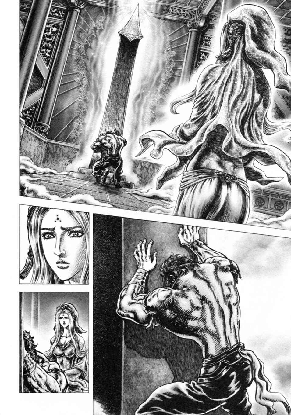 Chapter 244 - Page 8
