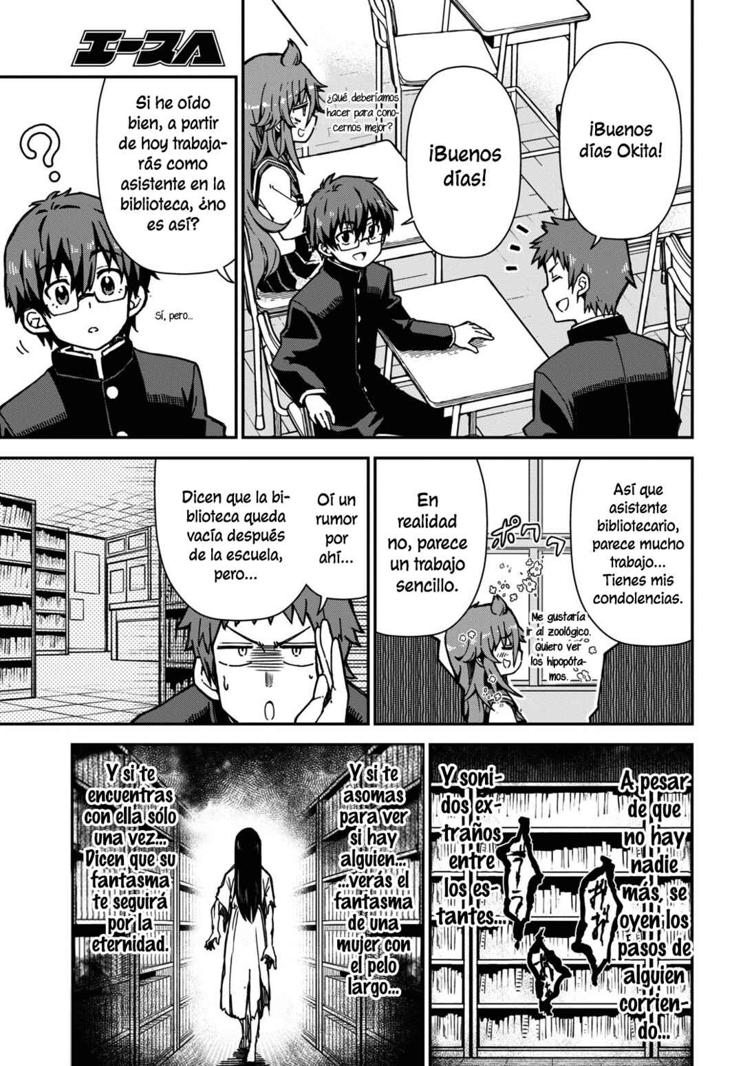 Chapter 1 - Page 6