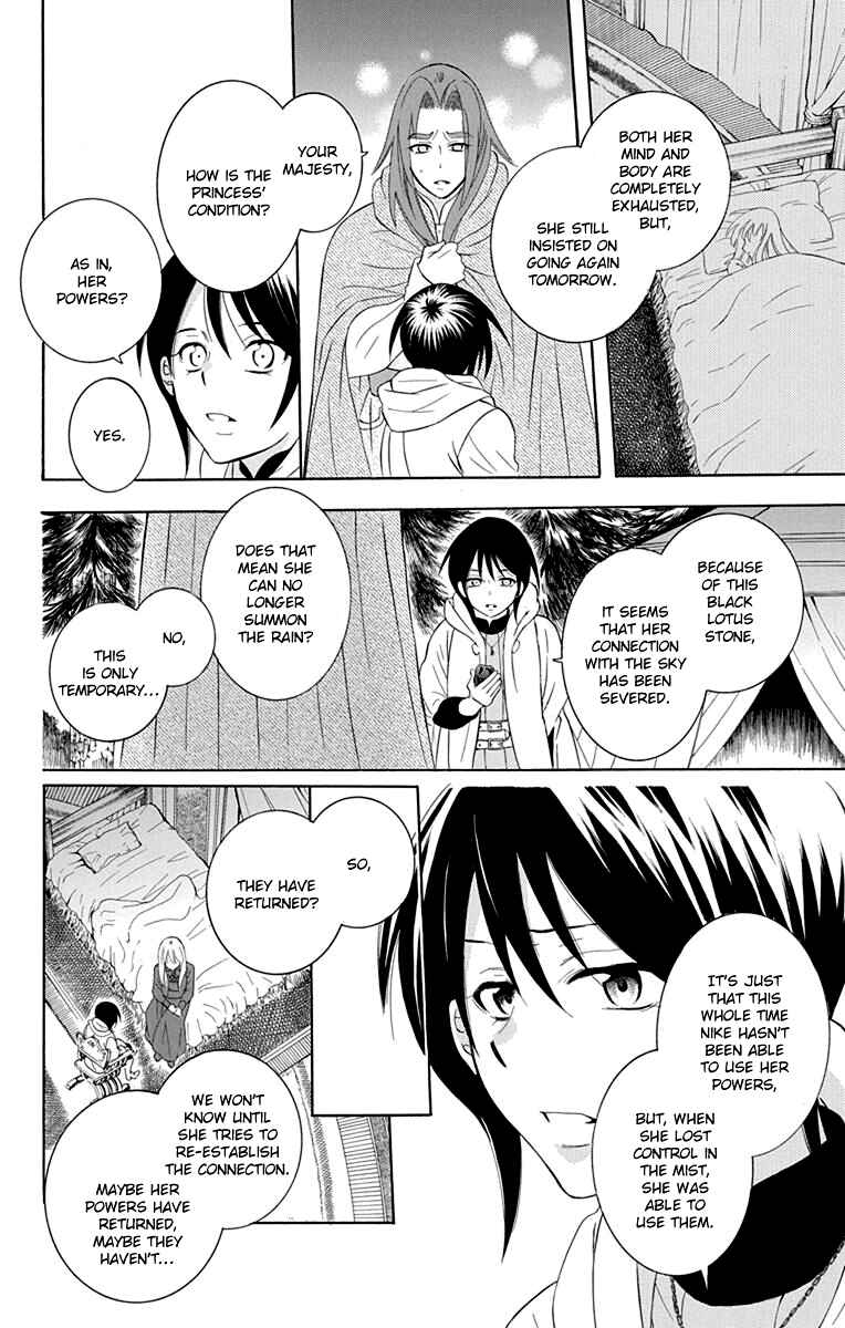Chapter 101 - Page 6
