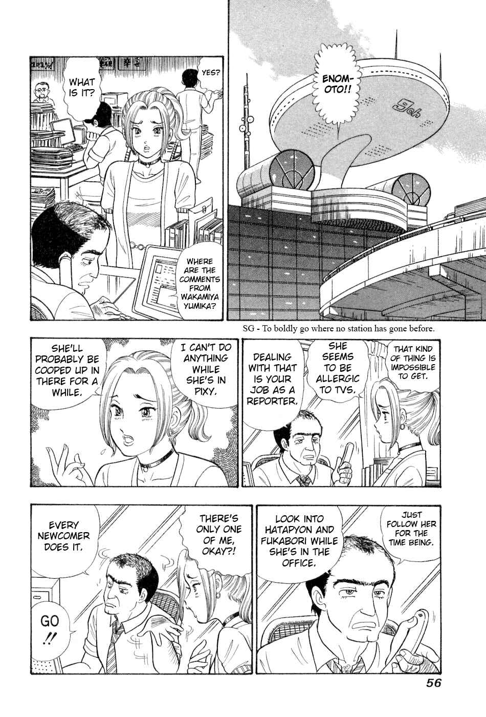 Chapter 377 - Page 7