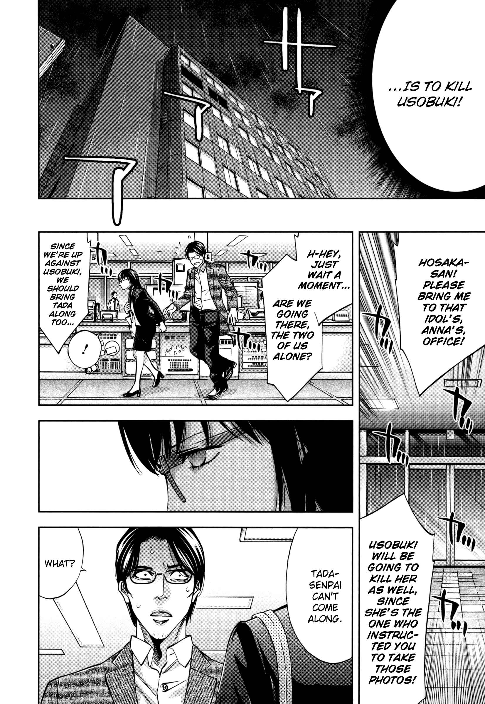 Chapter 25 - Page 12