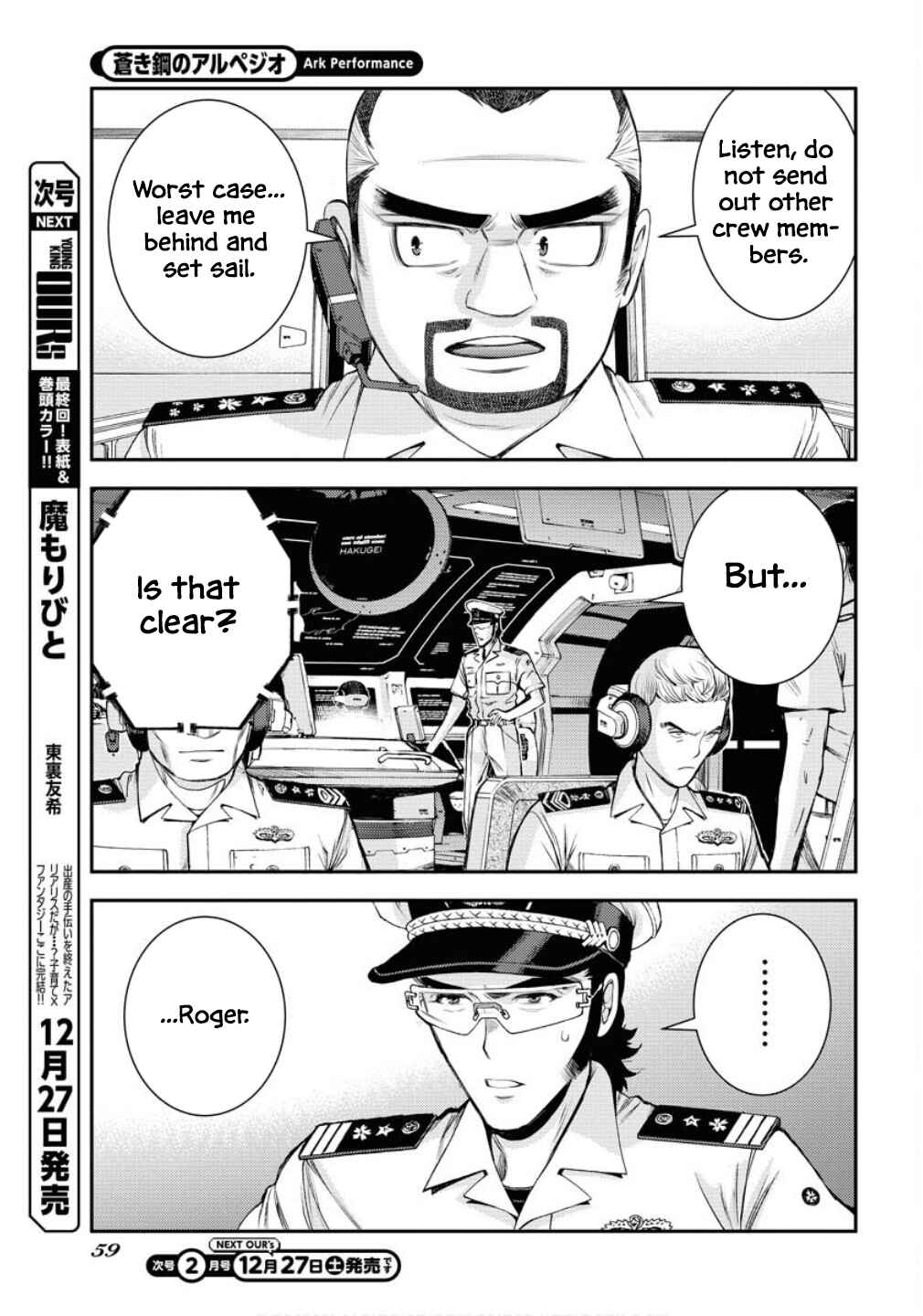 Chapter 172 - Page 22