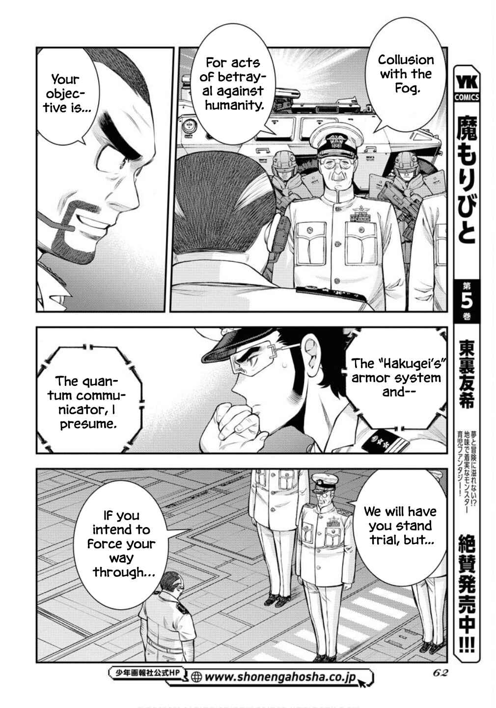 Chapter 172 - Page 25