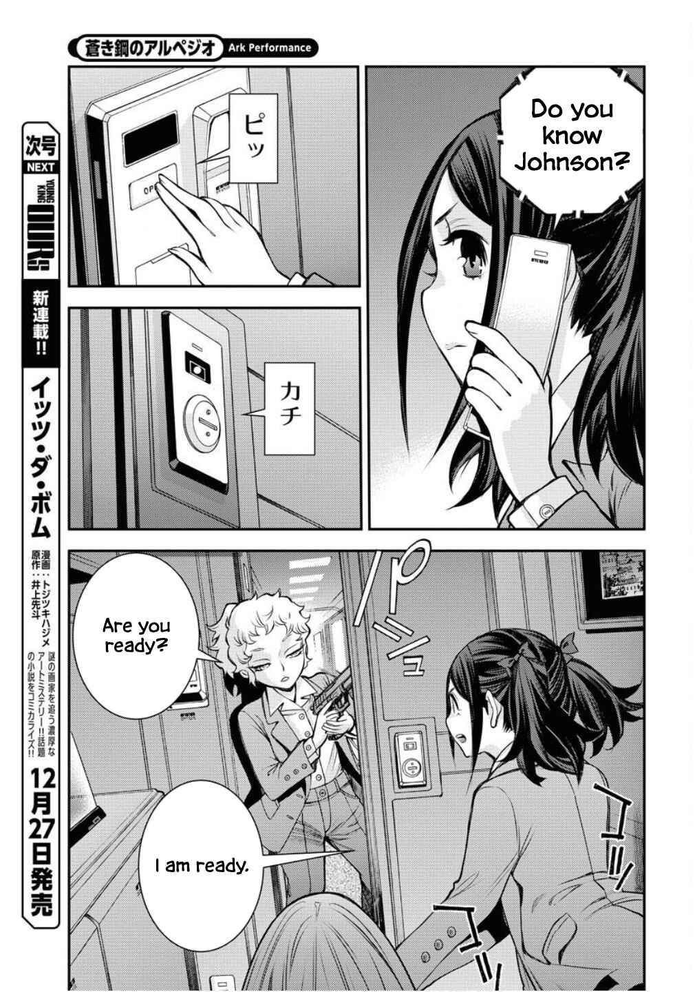 Chapter 172 - Page 4