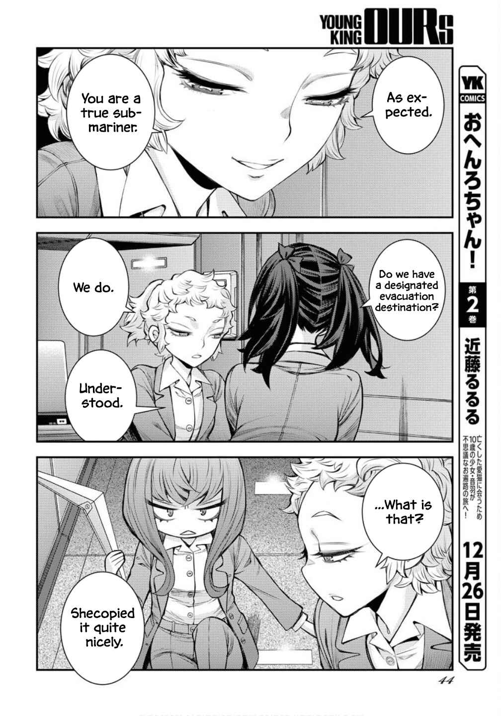 Chapter 172 - Page 7
