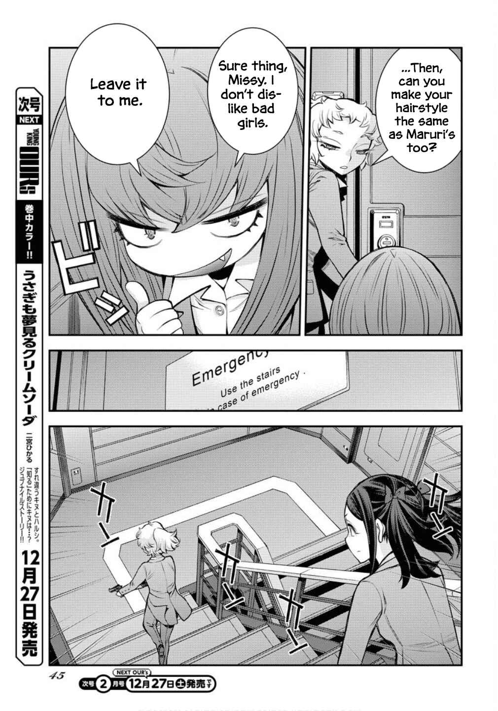 Chapter 172 - Page 8