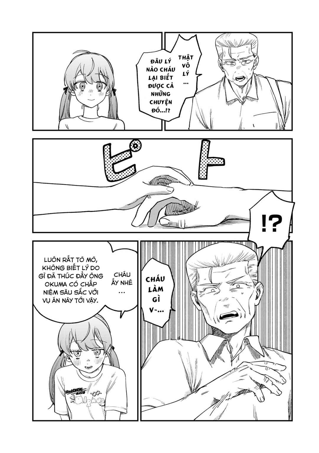 Chapter 7 - Page 4