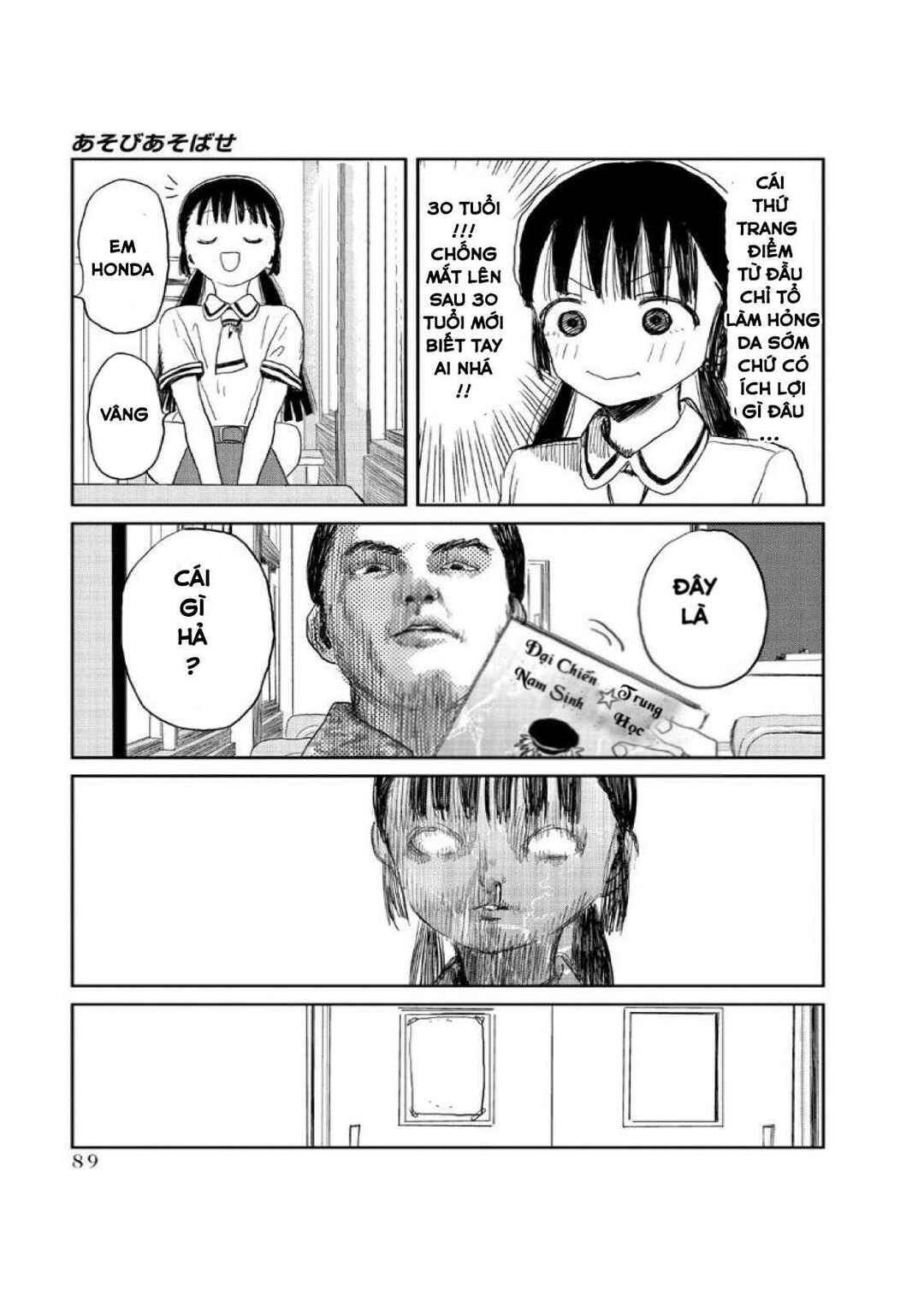 Chapter 7 - Page 3