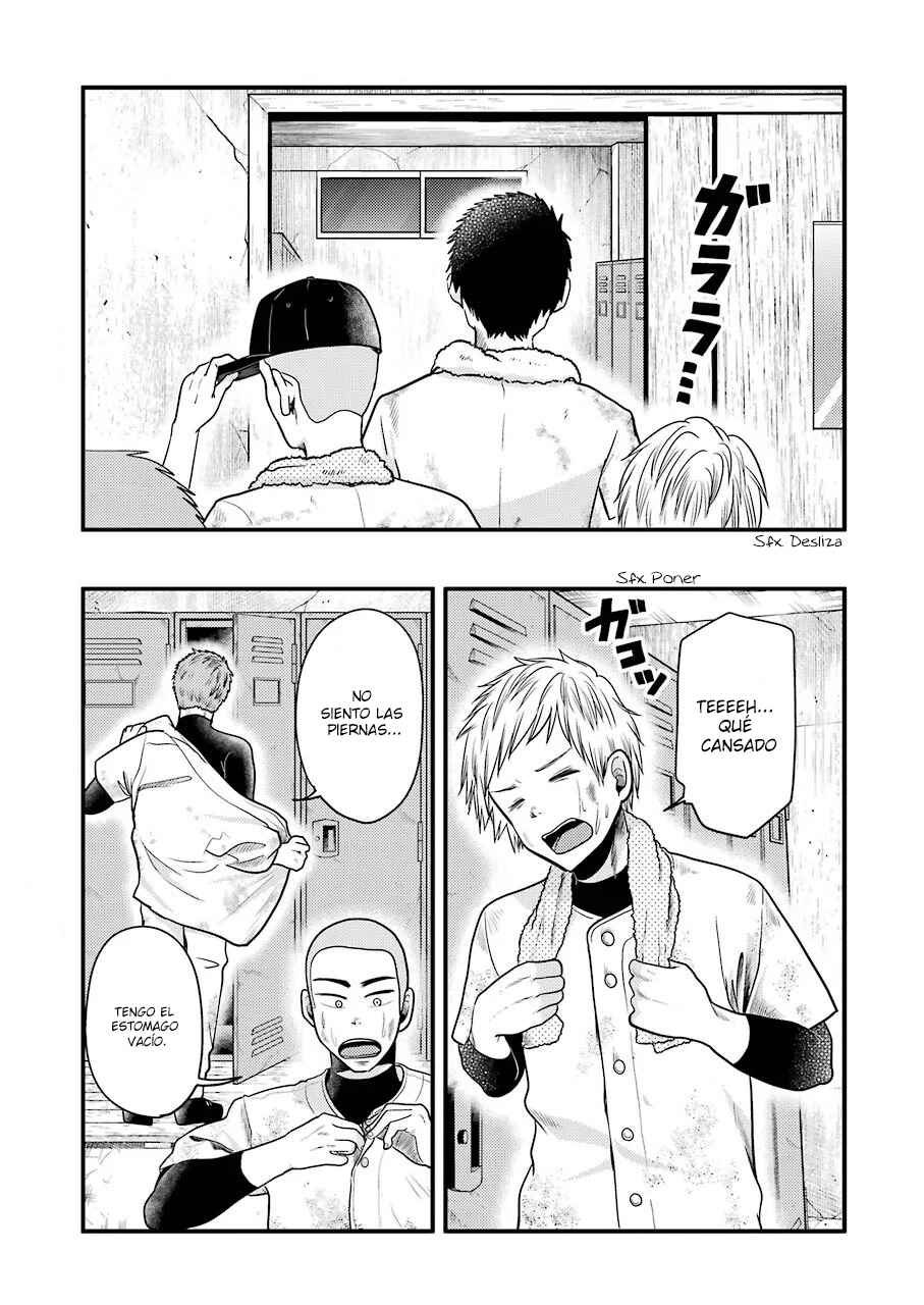 Chapter 72 - Page 1