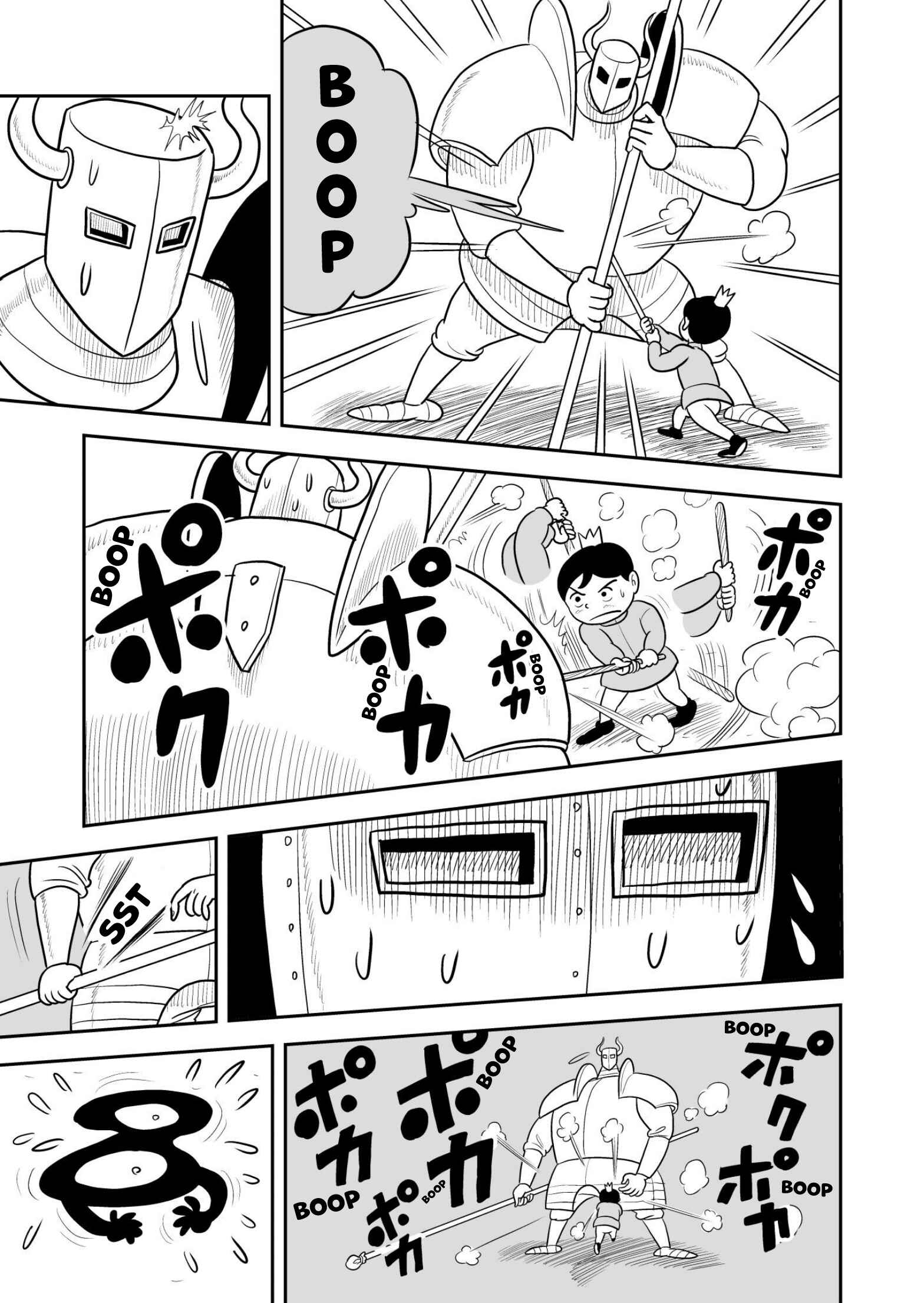Chapter 33 - Page 6