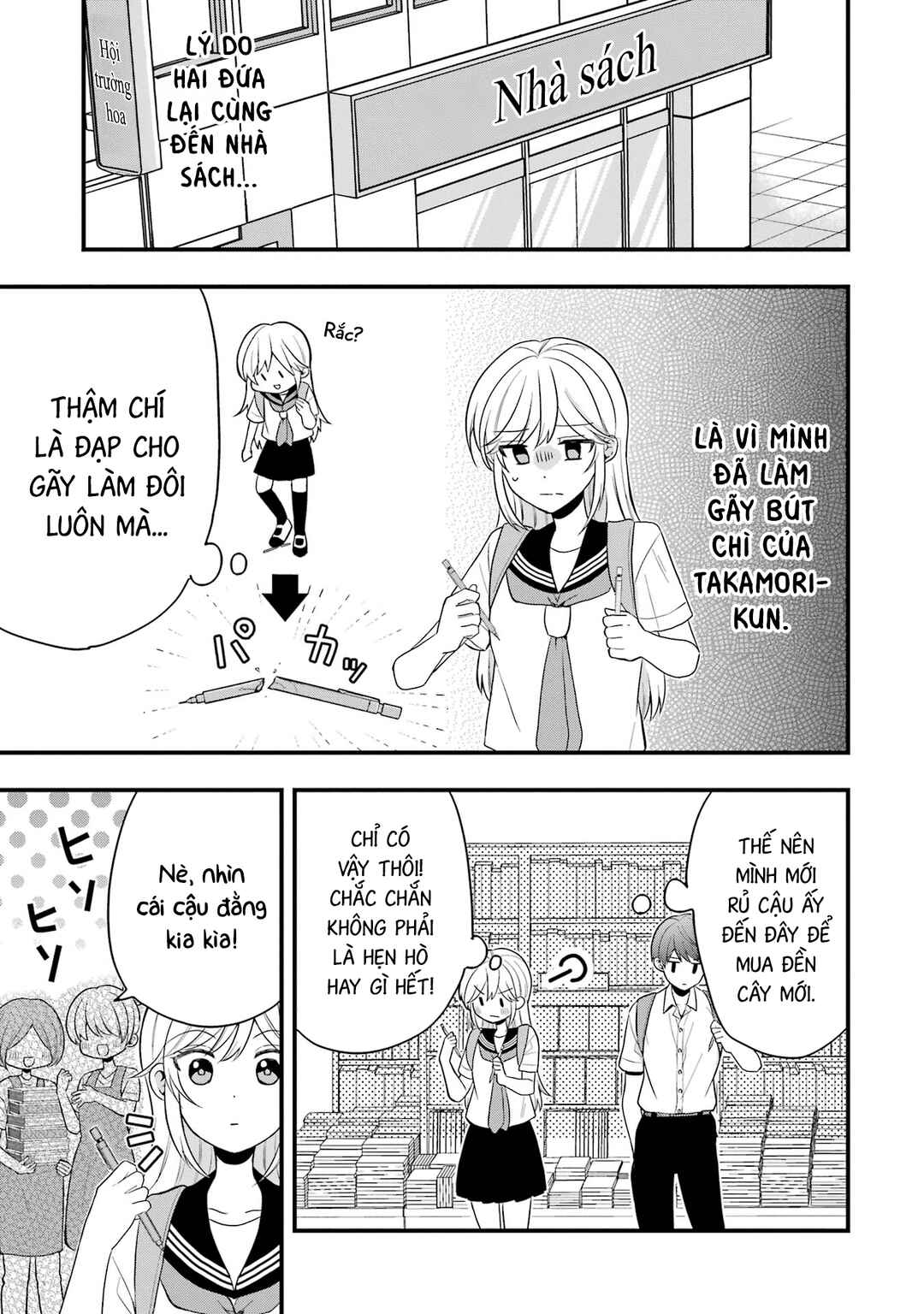 Chapter 7 - Page 3