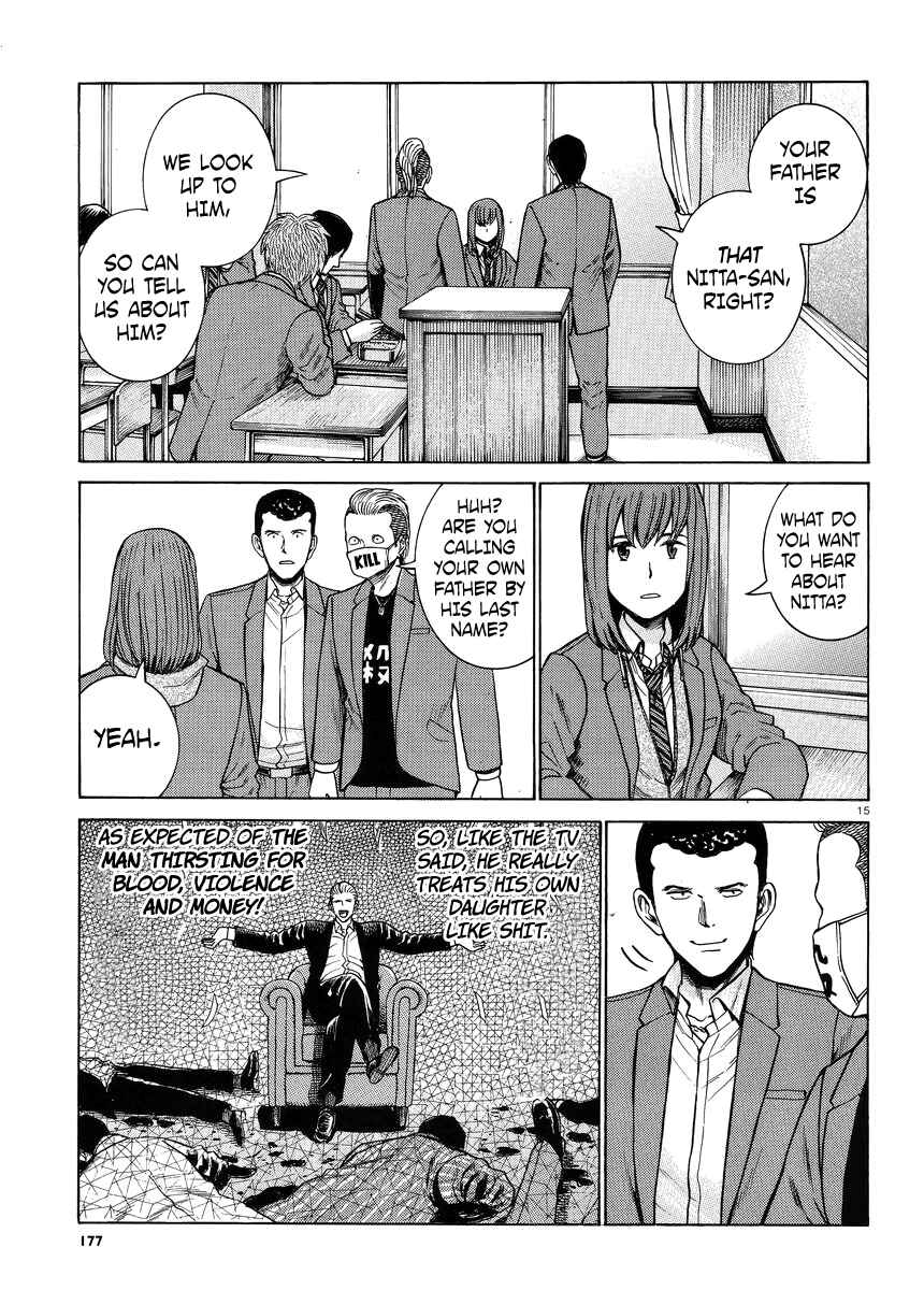 Chapter 49 - Page 15