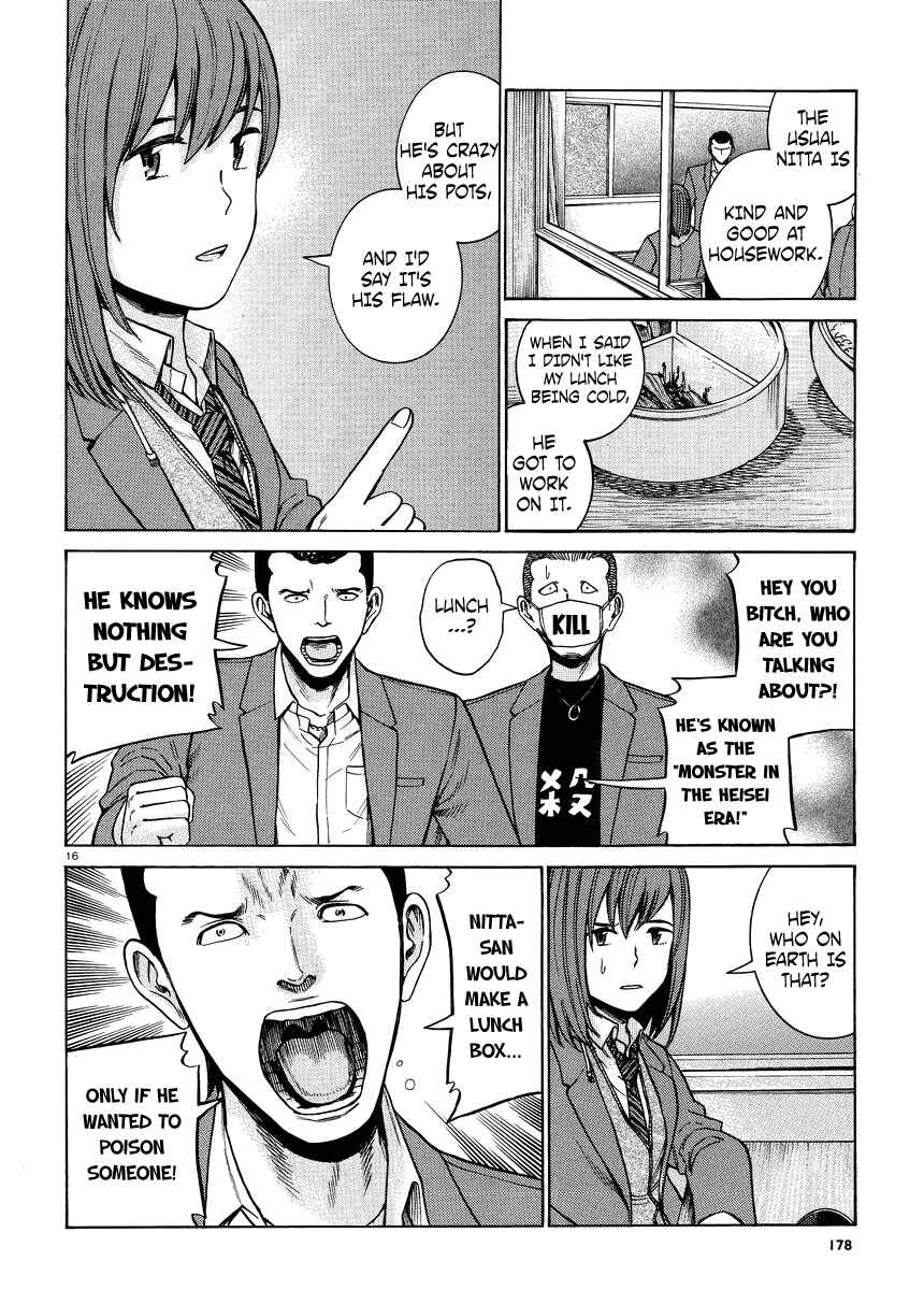 Chapter 49 - Page 16