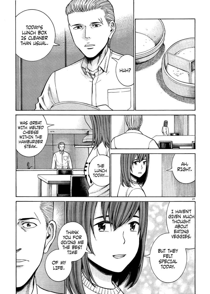 Chapter 49 - Page 21