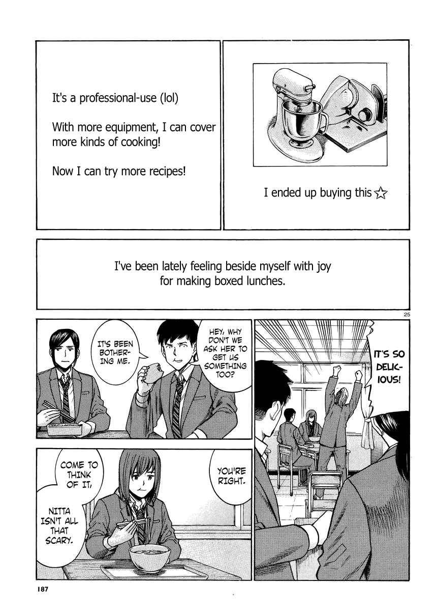 Chapter 49 - Page 25