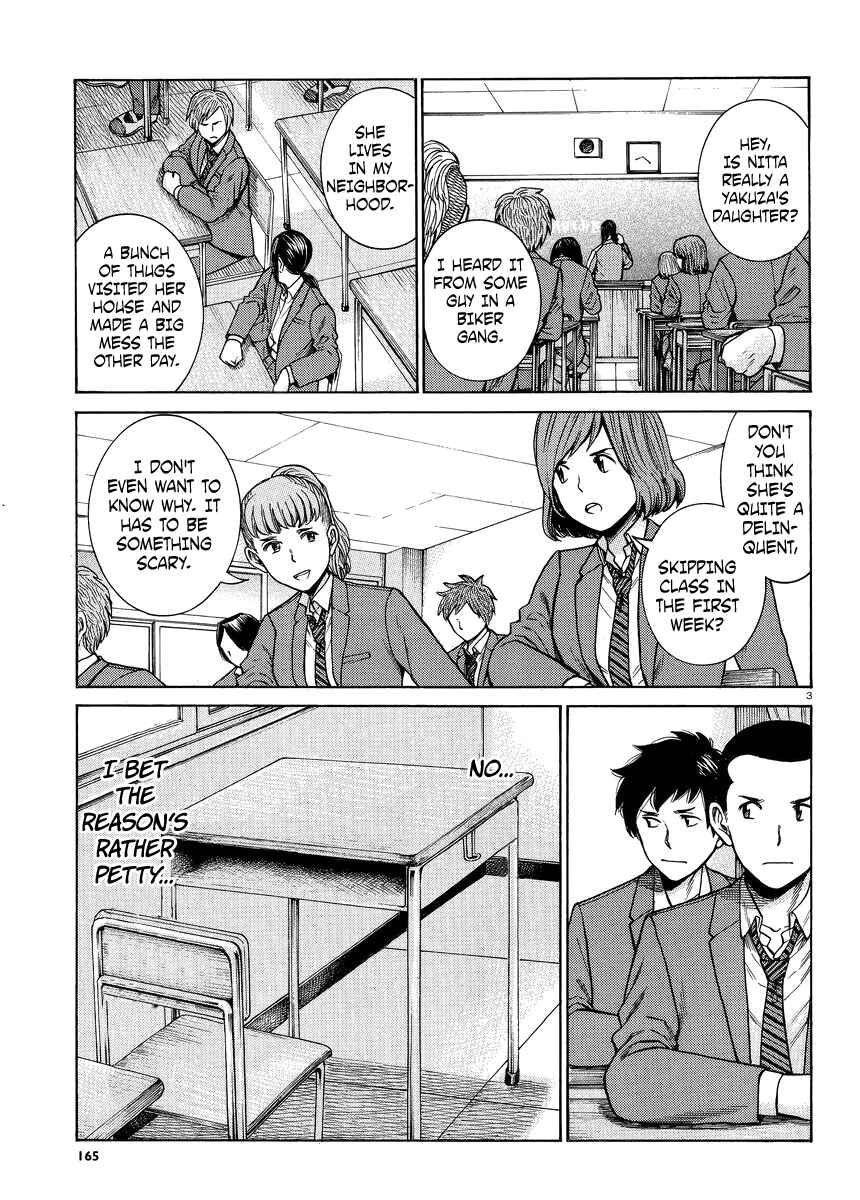 Chapter 49 - Page 3